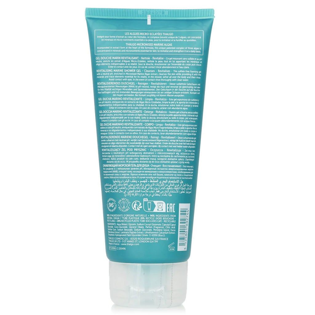 Marine Shower Gel 200ml F8321